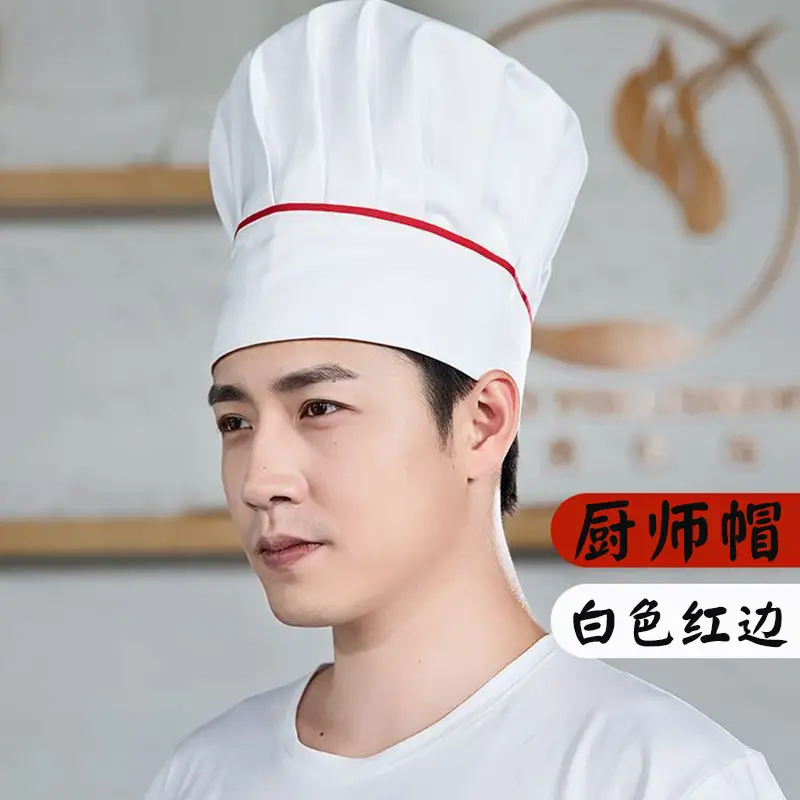 Extra High Chef Work Cap Cotton Thickened White Hotel Chef Kitchen Mushroom Cap Western Restaurant with elastic - Image 9