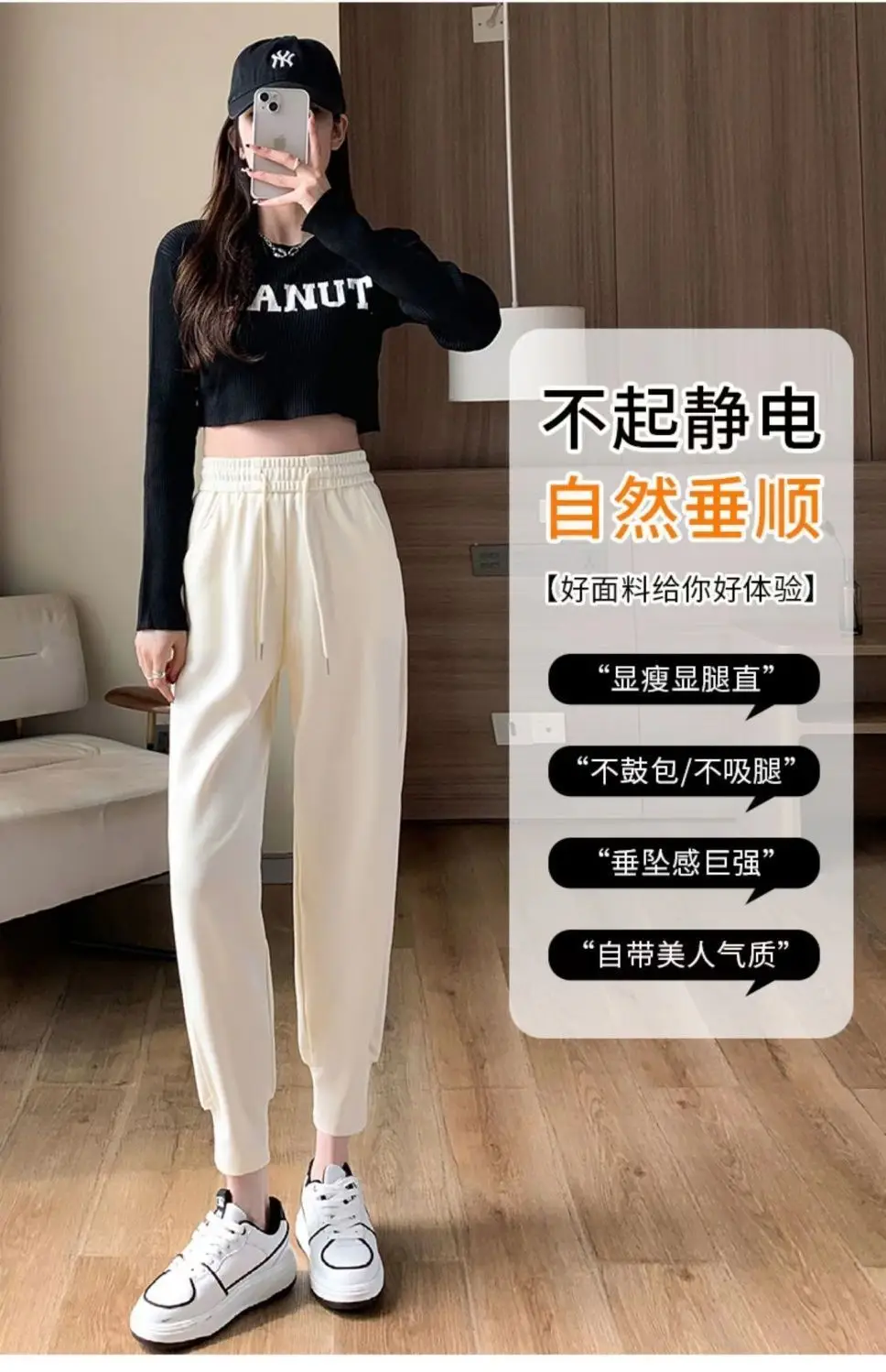 Women Fleece Lined Jogger Pants Slimming Loose Fit — feature 10