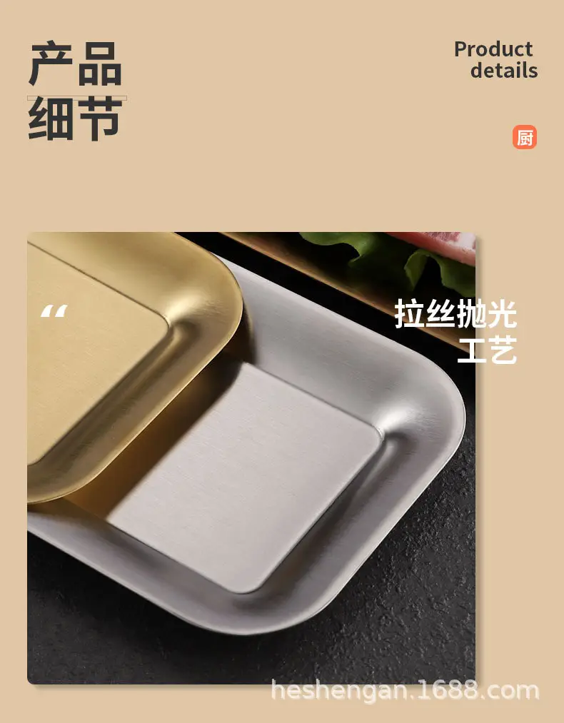 304 Stainless Steel Rectangular Plate Long Gold Sushi Barbecue — feature 10