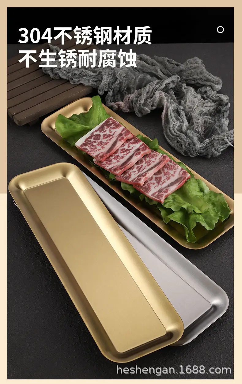 304 Stainless Steel Rectangular Plate Long Gold Sushi Barbecue — feature 4