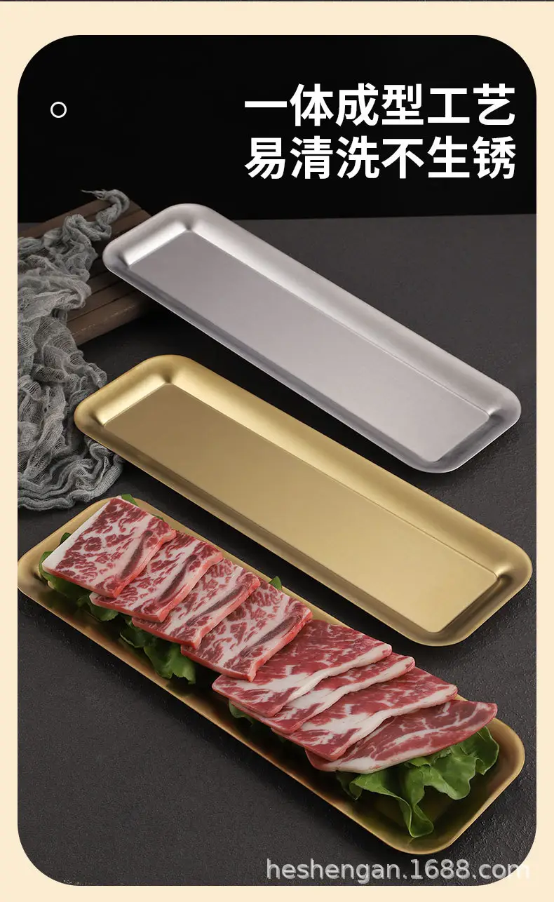 304 Stainless Steel Rectangular Plate Long Gold Sushi Barbecue — feature 7