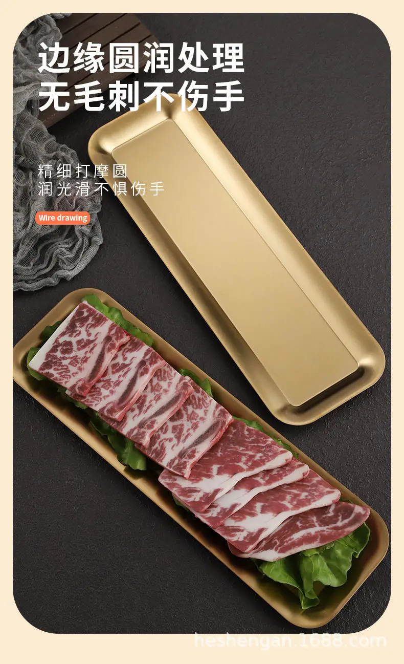 304 Stainless Steel Rectangular Plate Long Gold Sushi Barbecue — feature 8