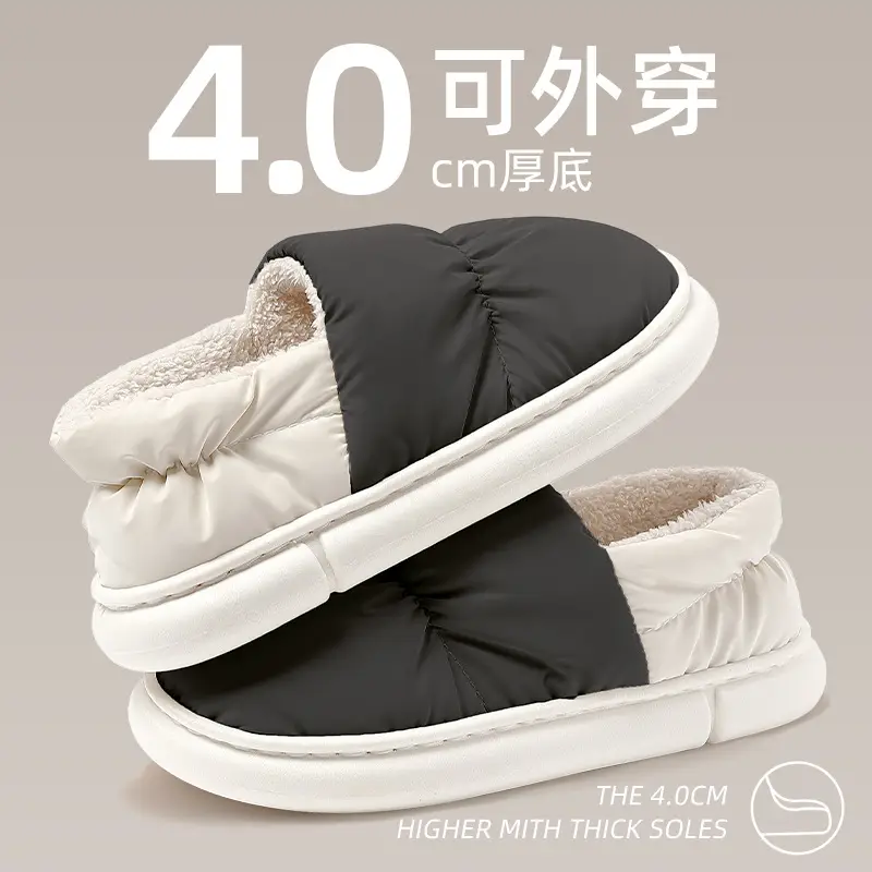 Winter Cotton Slippers Women Warm Down Non Slip