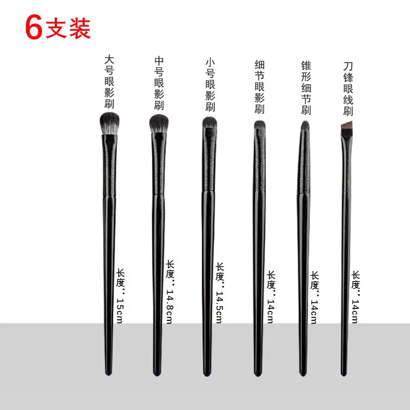 Cangzhou Soft Hair Eye Shadow Brush 6 Set - Image 20