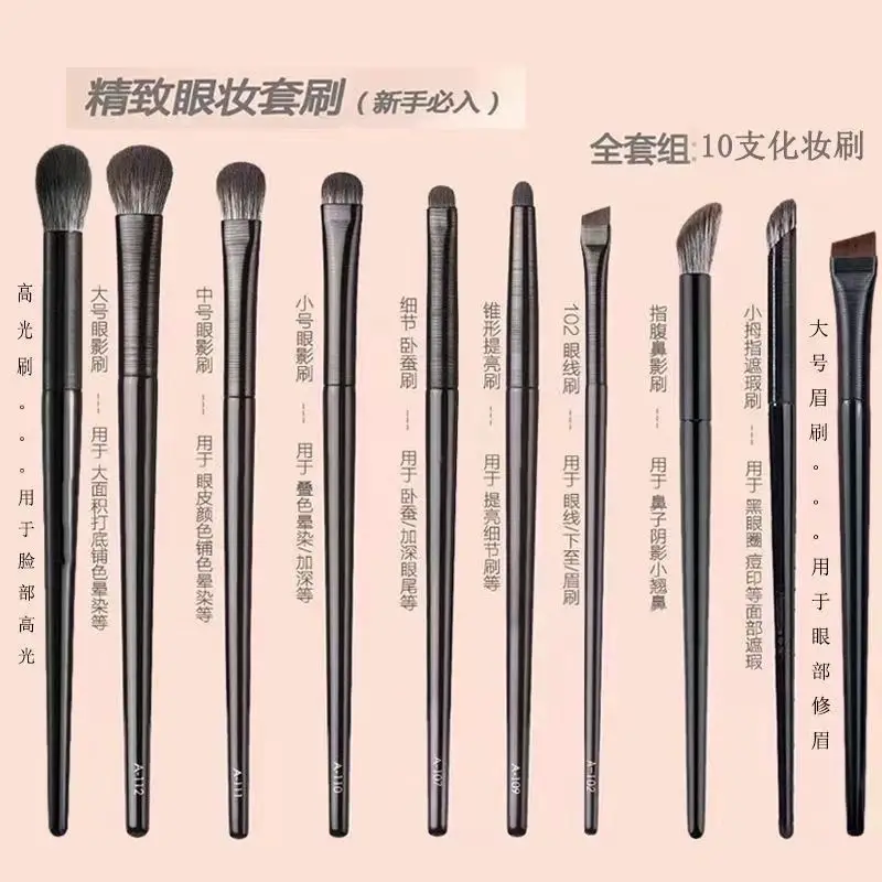 10 eye brush opp