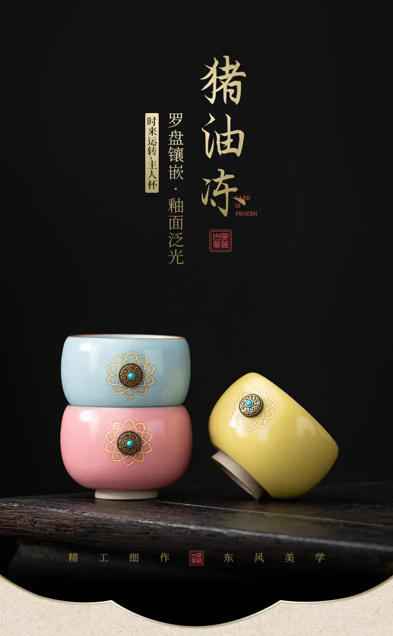 Lard Frozen Time to Time Master Cup Ru Kiln Tea Tasting Cup Opening Large Size Tea Cup Kung Fu Tea Set Personal Cup — feature 2