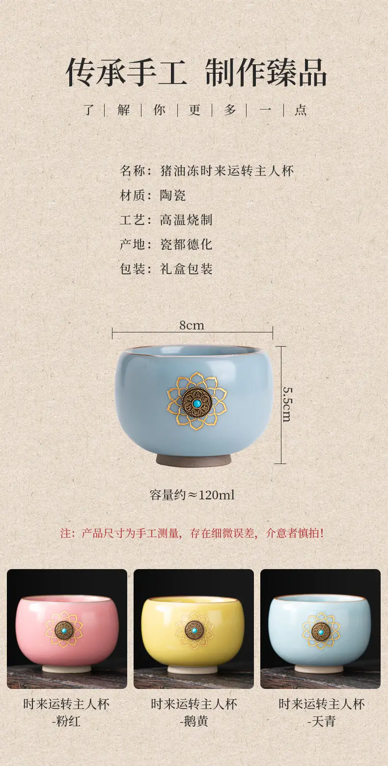Lard Frozen Time to Time Master Cup Ru Kiln Tea Tasting Cup Opening Large Size Tea Cup Kung Fu Tea Set Personal Cup — feature 6