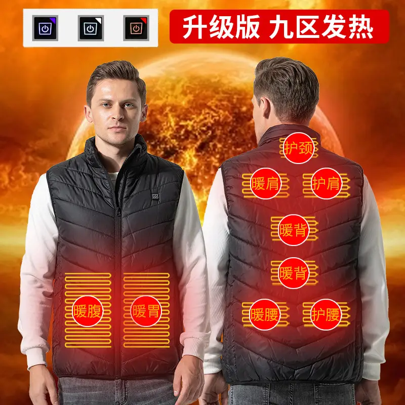 Cross-Border Electric Heating Vest 17 Areas Thickened - Image 9