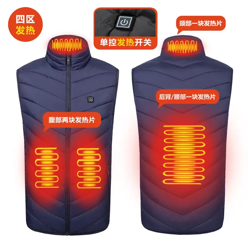 Cross-Border Electric Heating Vest 17 Areas Thickened - Image 2