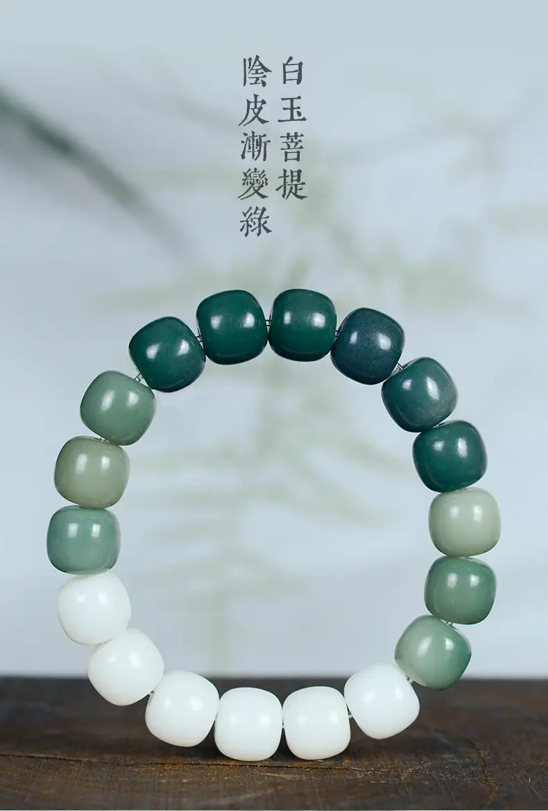 Gradient Green White Jade Bodhi Root Bracelet for Men Women — feature 1