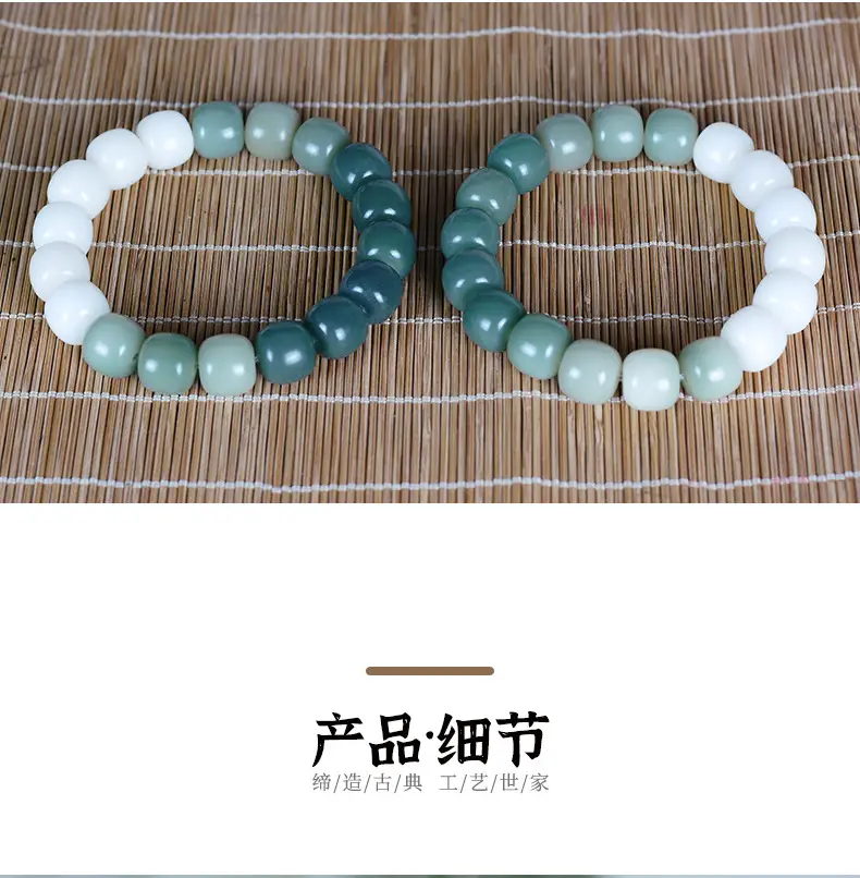 Gradient Green White Jade Bodhi Root Bracelet for Men Women — feature 5