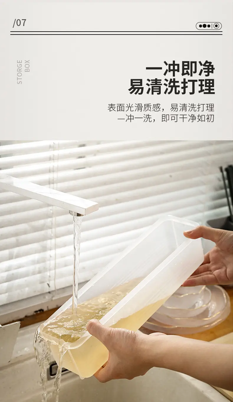 Rectangular Plastic Food Storage Box with Lid — feature 27