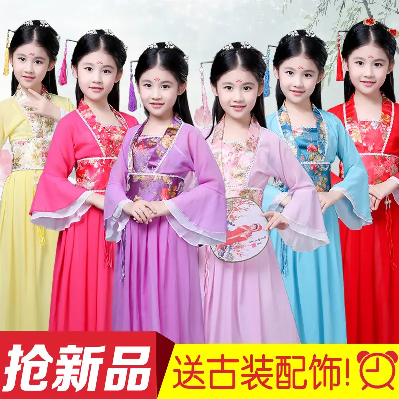 Fairy Skirt Princess Costume for Girls Pink Hanfu