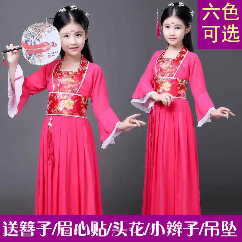 Fairy Skirt Princess Costume for Girls Pink Hanfu