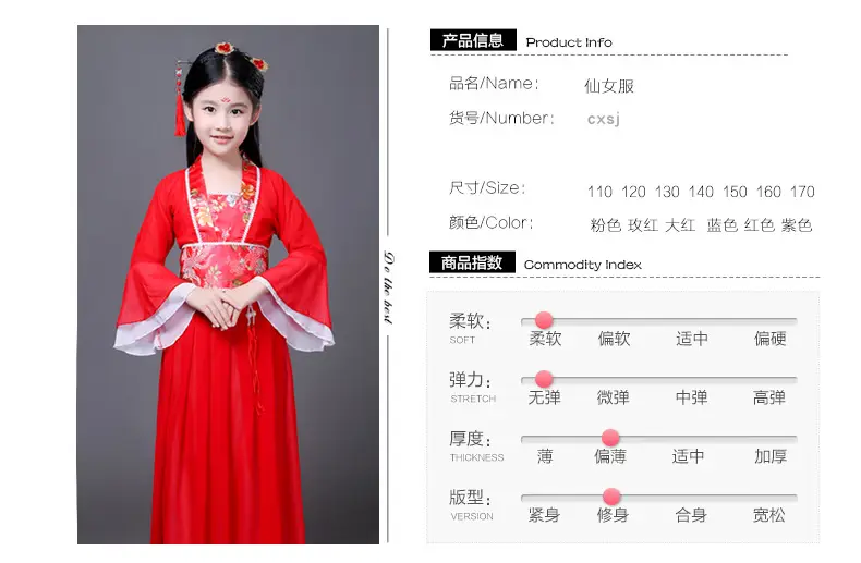 Fairy Skirt Princess Costume for Girls Pink Hanfu — feature 12