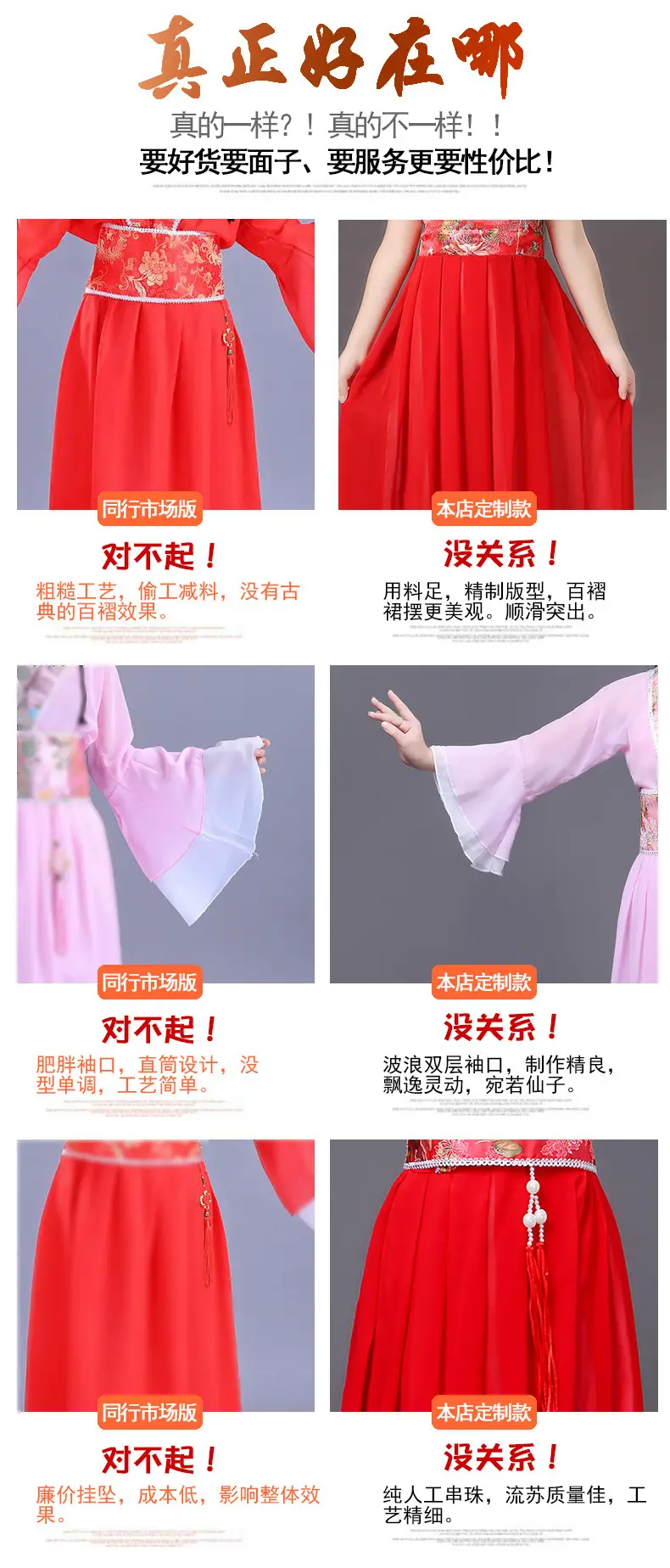 Fairy Skirt Princess Costume for Girls Pink Hanfu — feature 14