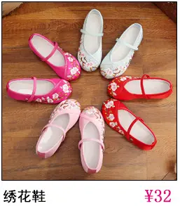 Fairy Skirt Princess Costume for Girls Pink Hanfu — feature 3