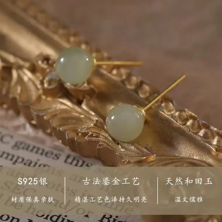 S925 Sterling Silver Natural Hetian Jade Earrings