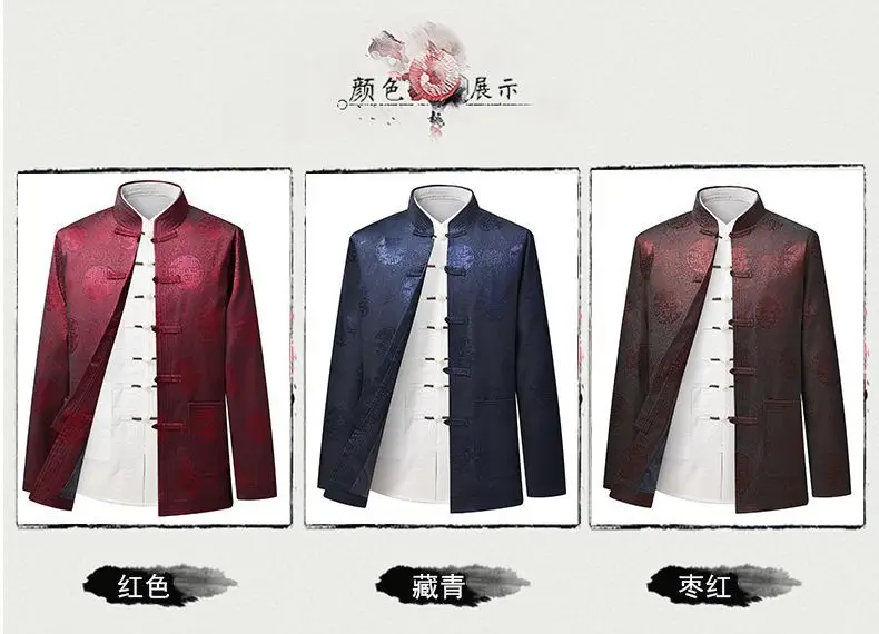 Men's Red Embroidered Tang Suit Spring Autumn — feature 10