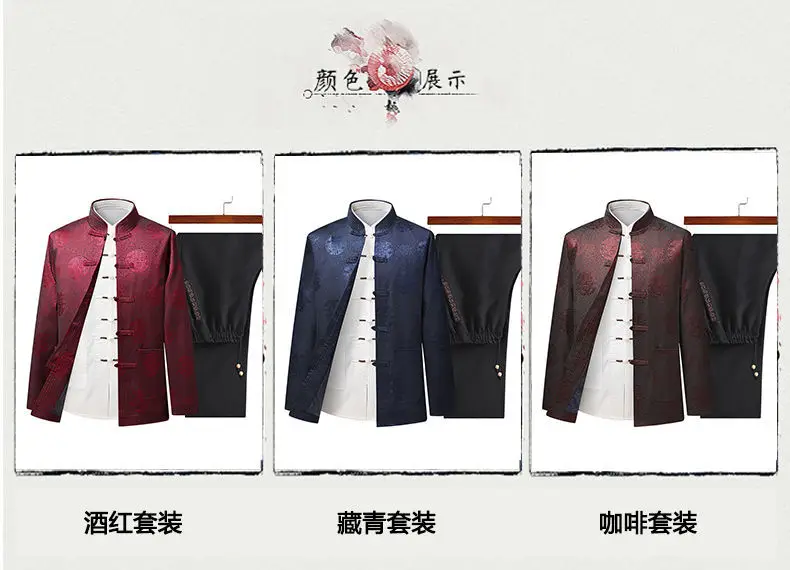 Men's Red Embroidered Tang Suit Spring Autumn — feature 11