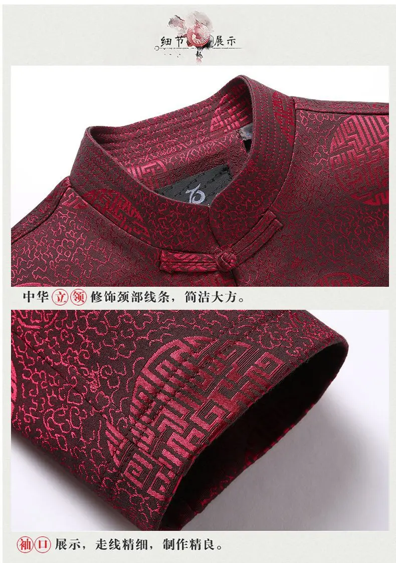 Men's Red Embroidered Tang Suit Spring Autumn — feature 20
