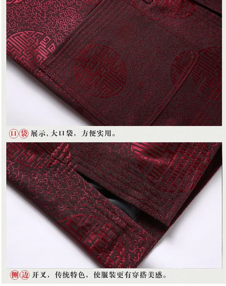Men's Red Embroidered Tang Suit Spring Autumn — feature 21