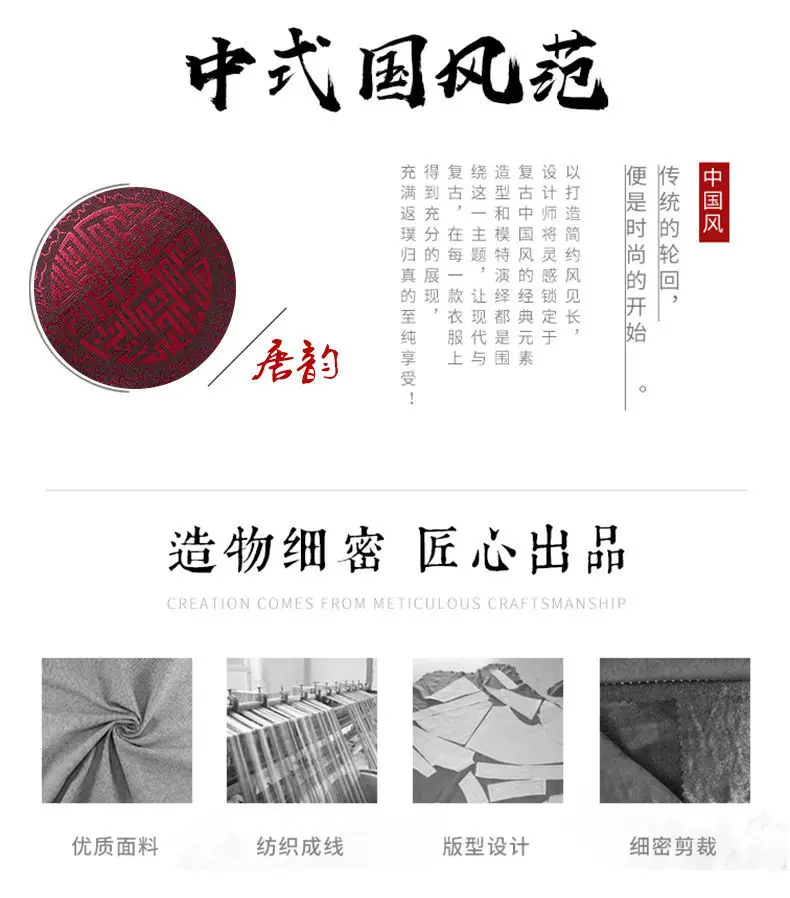 Men's Red Embroidered Tang Suit Spring Autumn — feature 3
