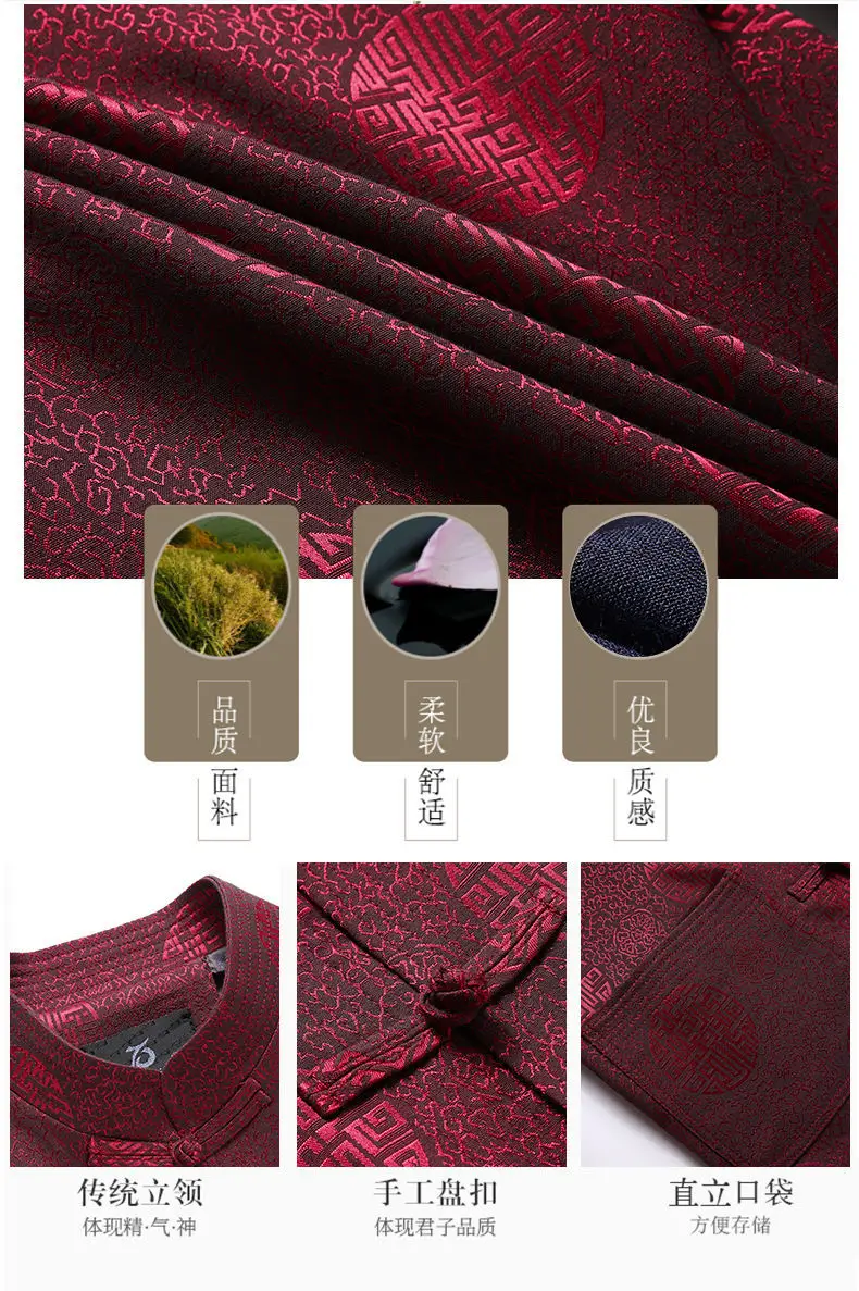 Men's Red Embroidered Tang Suit Spring Autumn — feature 6