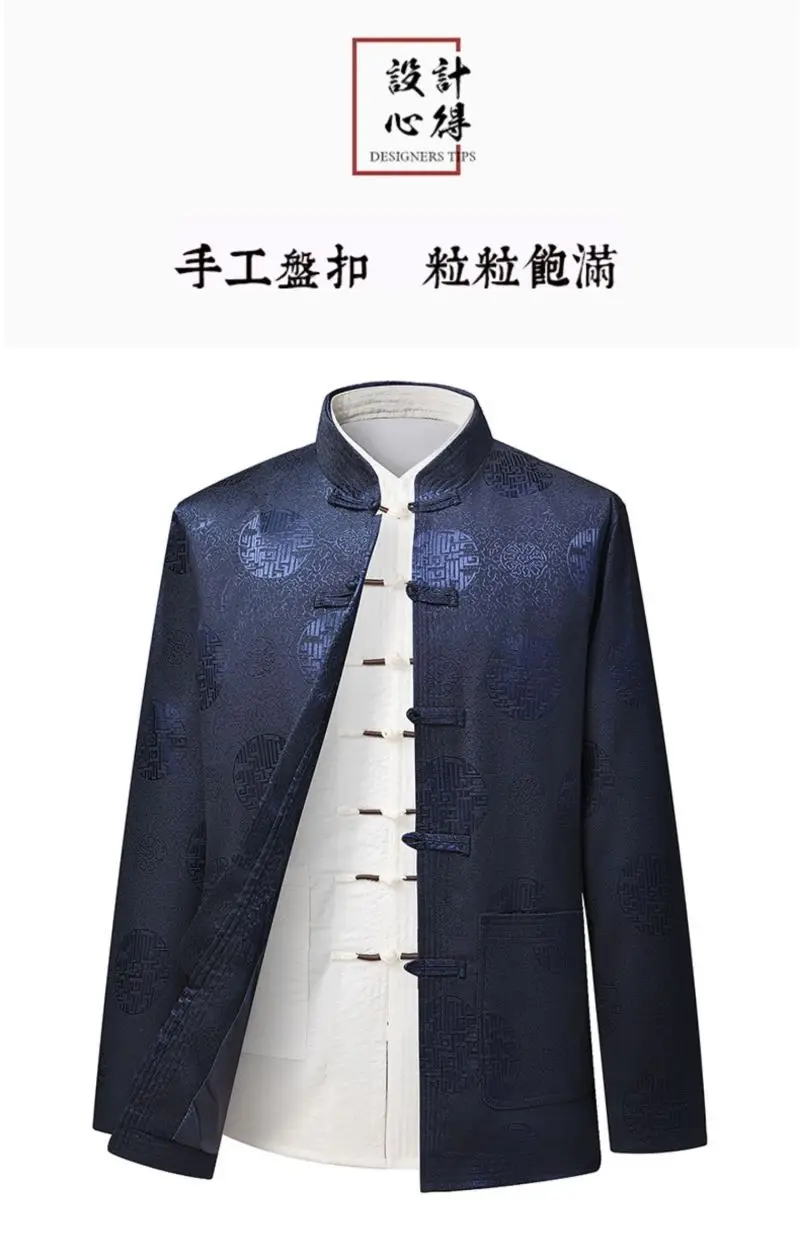Men's Red Embroidered Tang Suit Spring Autumn — feature 7