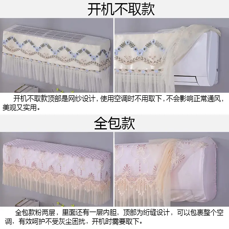 Midea Gree Air Conditioner Hanging Cover with Lace Trim - Image 11