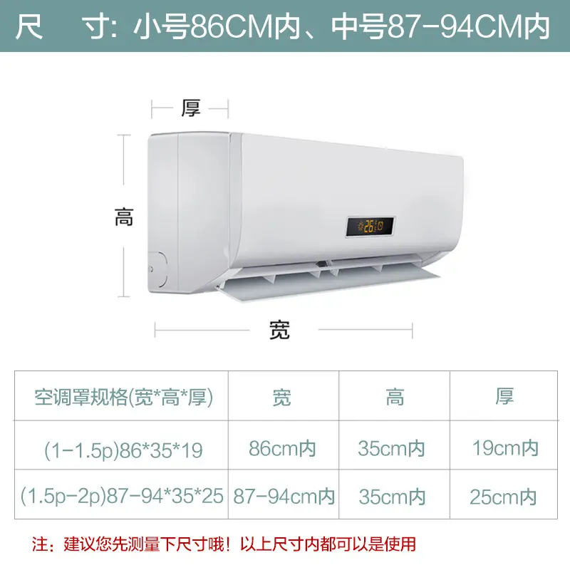 Midea Gree Air Conditioner Hanging Cover with Lace Trim - Image 12