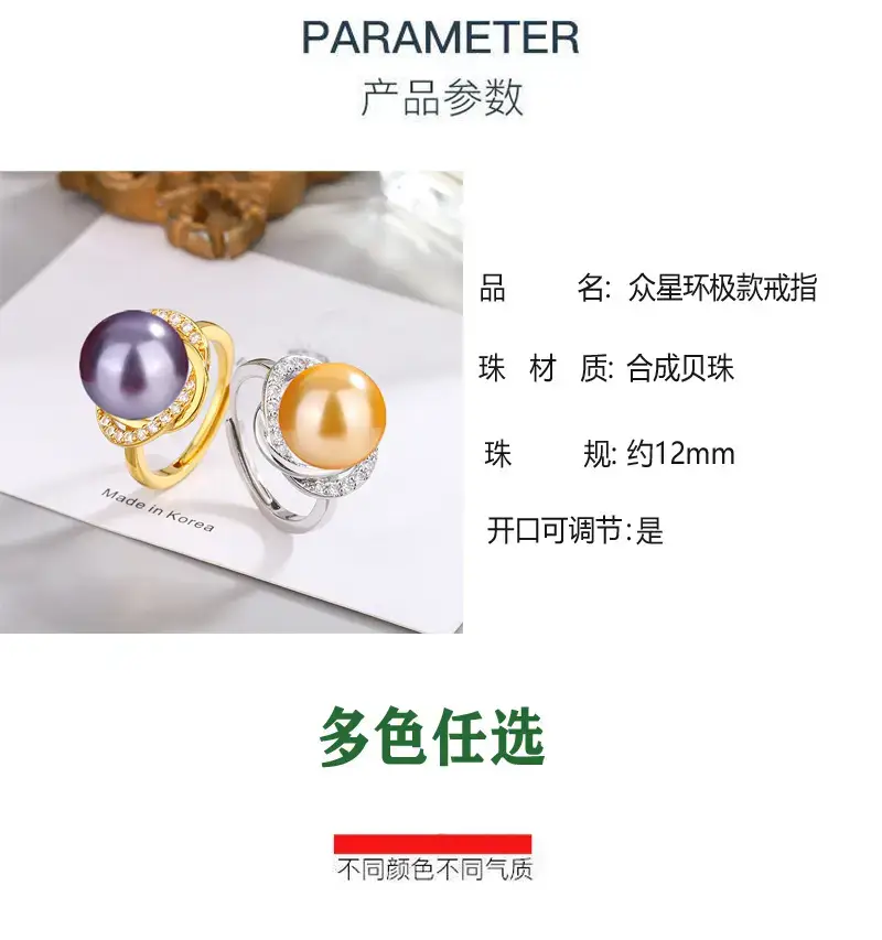 Tuhao Gold Pearl Ring with Zircon Border — feature 1