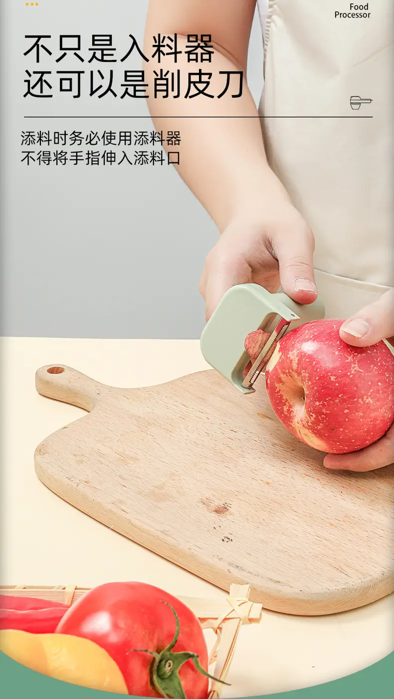 Multifunctional Handheld Vegetable Cutter Green 20.5cm — feature 11