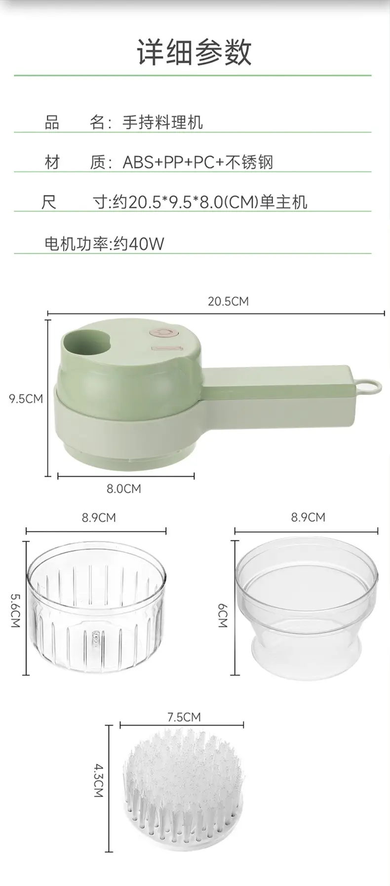 Multifunctional Handheld Vegetable Cutter Green 20.5cm — feature 12