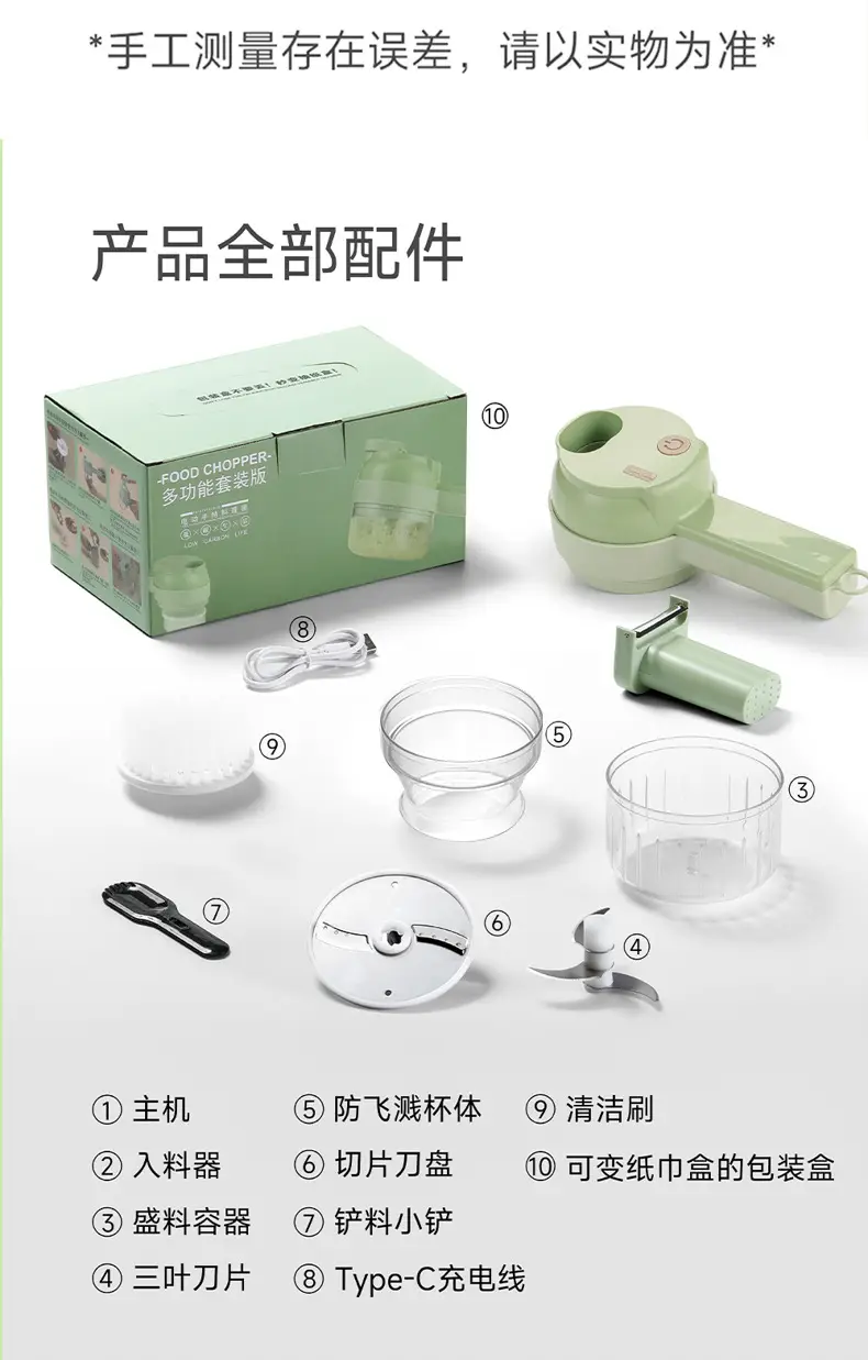 Multifunctional Handheld Vegetable Cutter Green 20.5cm — feature 13