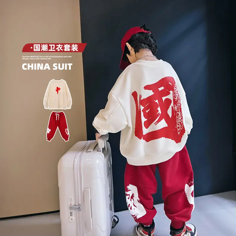 Boy's Chinese Red White Sports Suit Medium to XL - Image 3