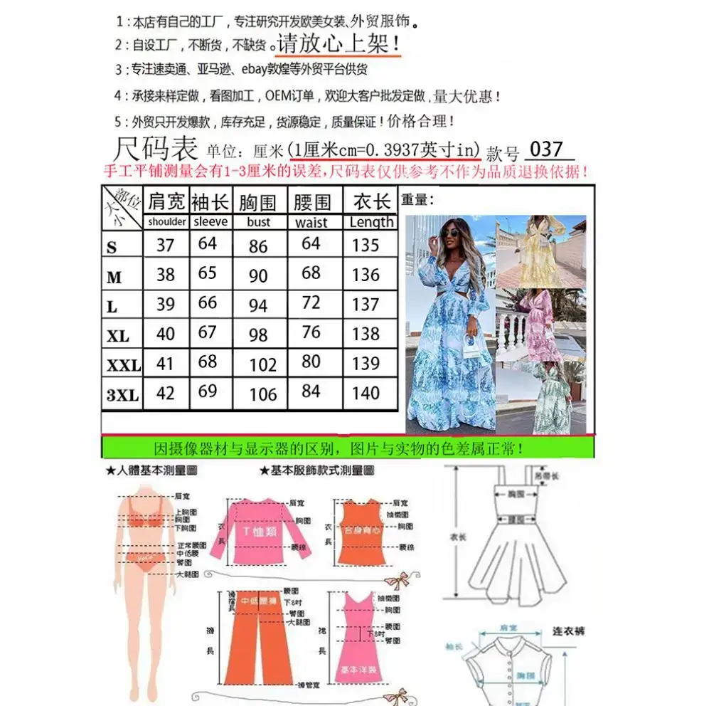 2022 Green Printed V-Neck Long Sleeve Dress for Women — feature 1