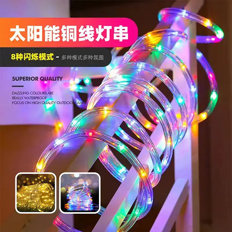 详情图管子灯串1