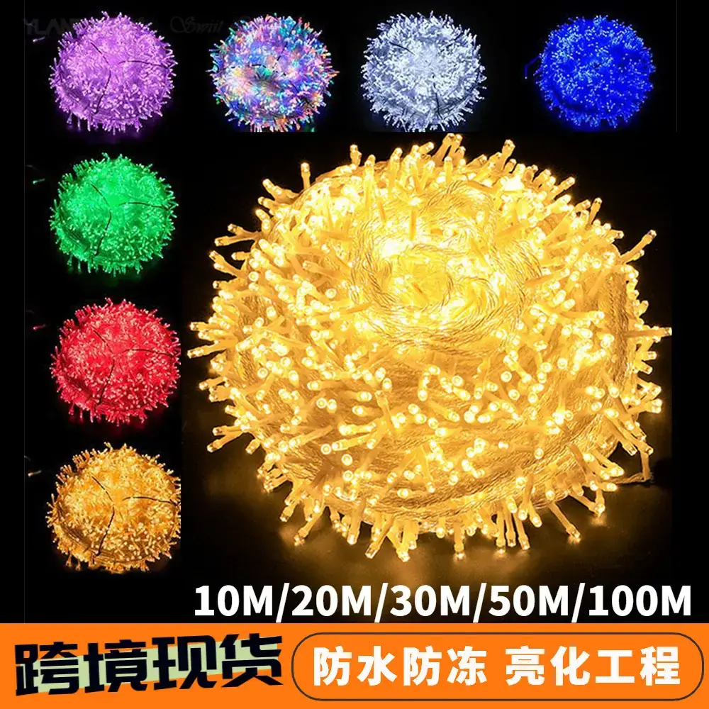 Rainbow LED Garden Decorative Light IP65 Waterproof — feature 3
