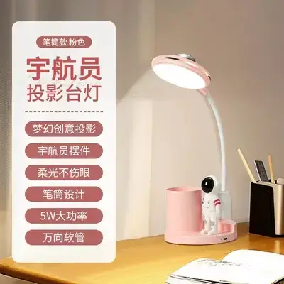 20W Astronaut Projector Lamp Pink Student Desk