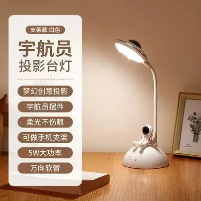 20W Astronaut Projector Lamp Pink Student Desk