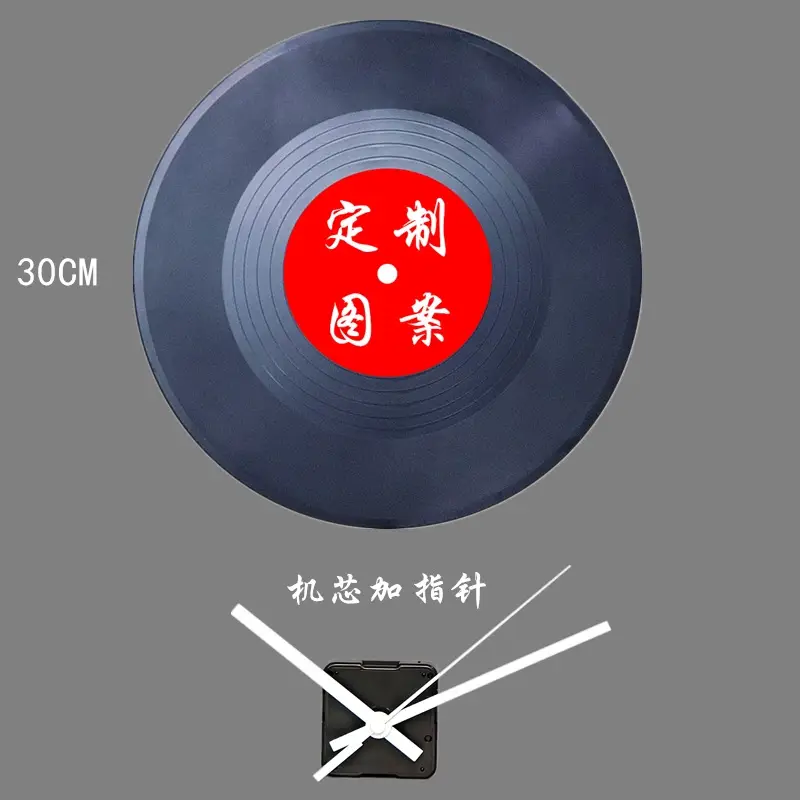 Jay Jay Vinyl Wall Clock 30cm DIY Decorative