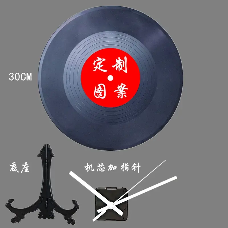 Jay Jay Vinyl Wall Clock 30cm DIY Decorative
