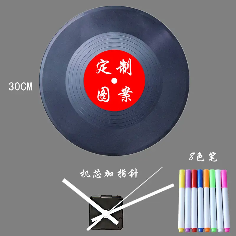 Jay Jay Vinyl Wall Clock 30cm DIY Decorative