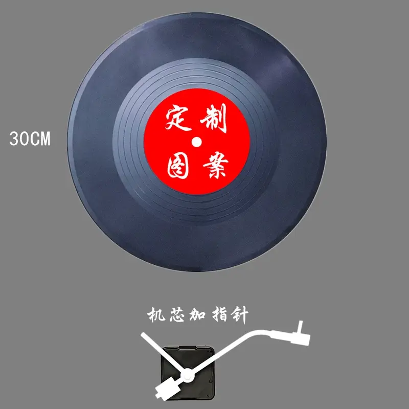 Jay Jay Vinyl Wall Clock 30cm DIY Decorative
