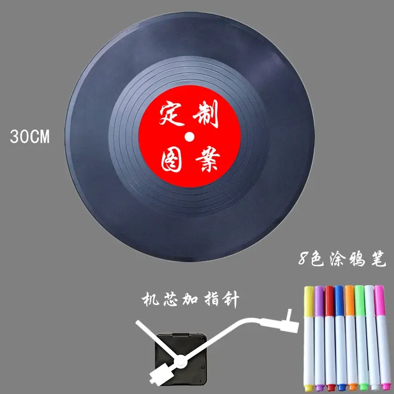Jay Jay Vinyl Wall Clock 30cm DIY Decorative