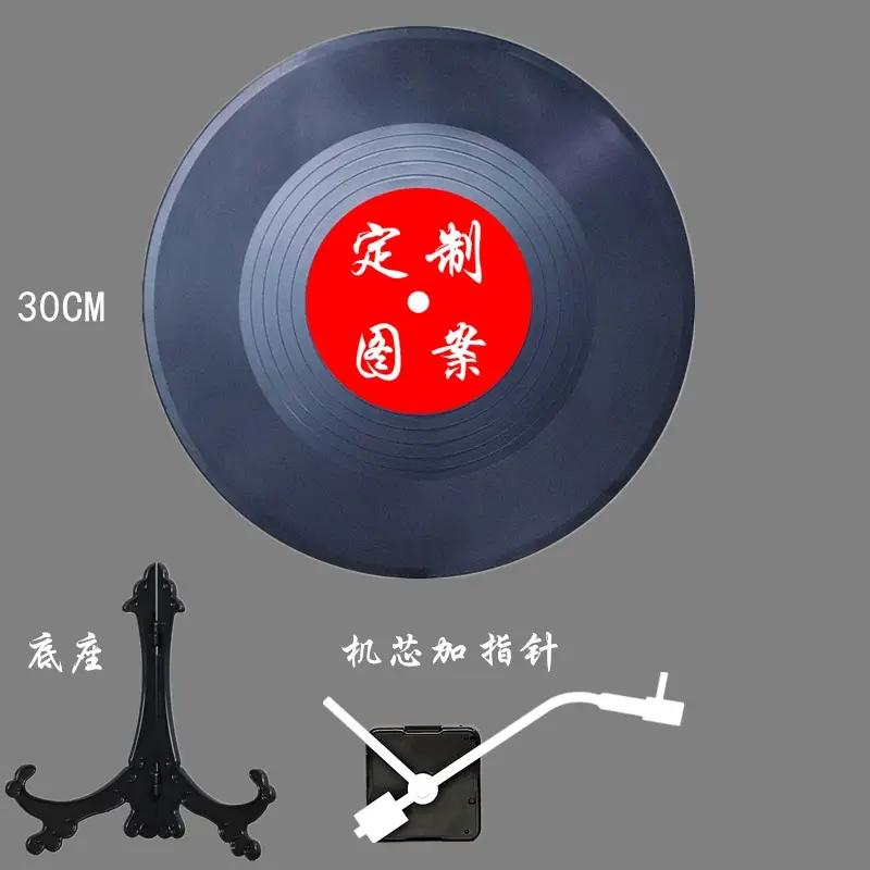 Jay Jay Vinyl Wall Clock 30cm DIY Decorative