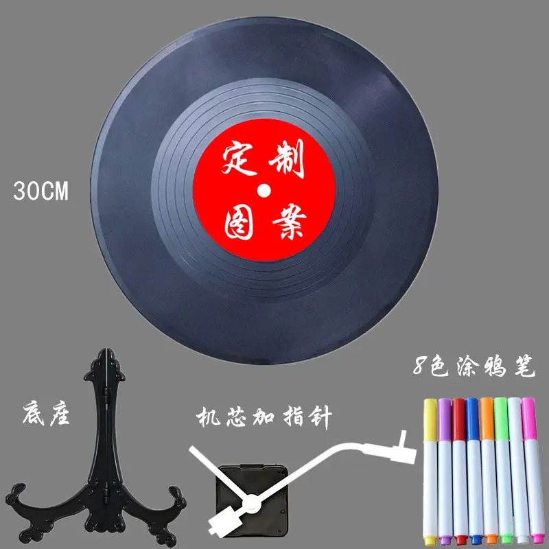 Jay Jay Vinyl Wall Clock 30cm DIY Decorative