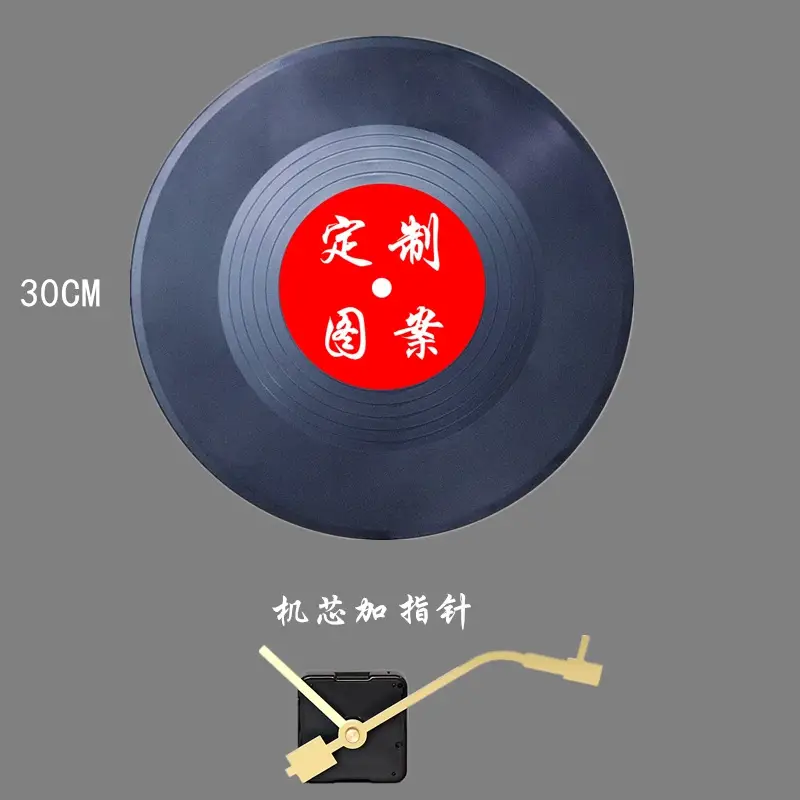 Jay Jay Vinyl Wall Clock 30cm DIY Decorative