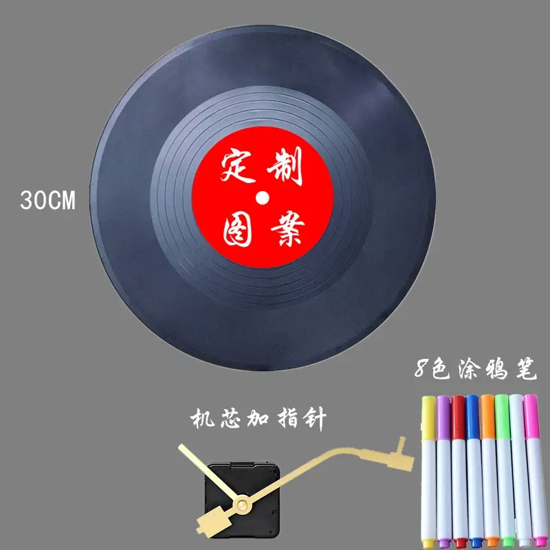 Jay Jay Vinyl Wall Clock 30cm DIY Decorative